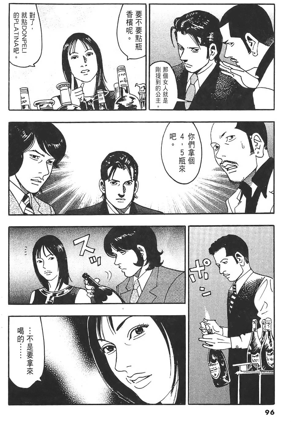 第93页