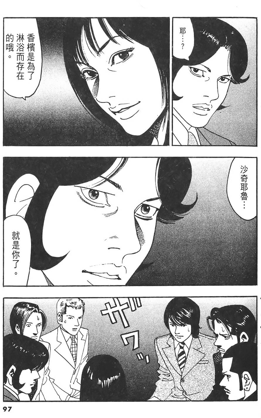 第94页