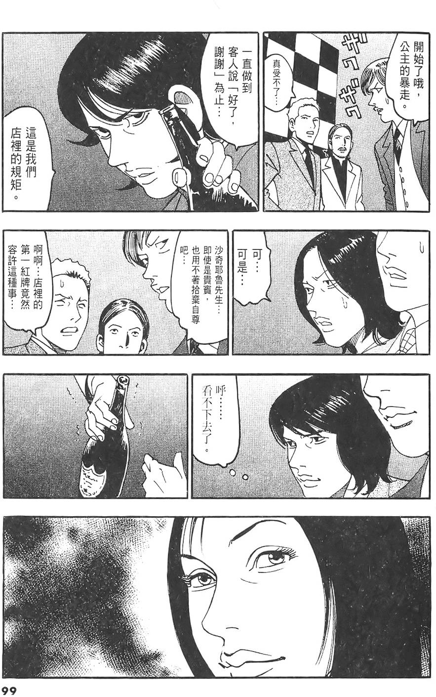 第96页