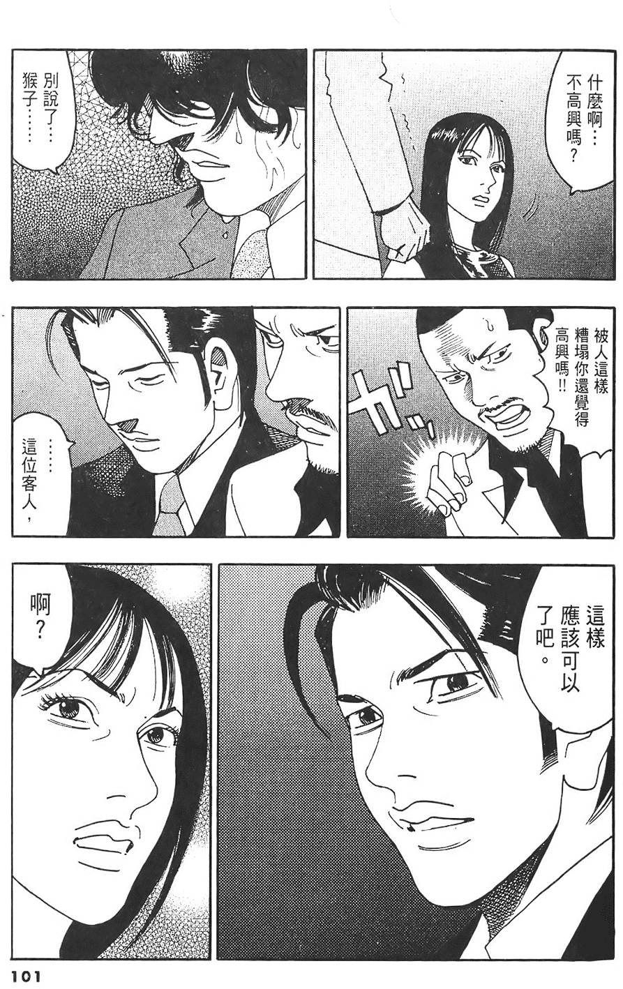 第98页