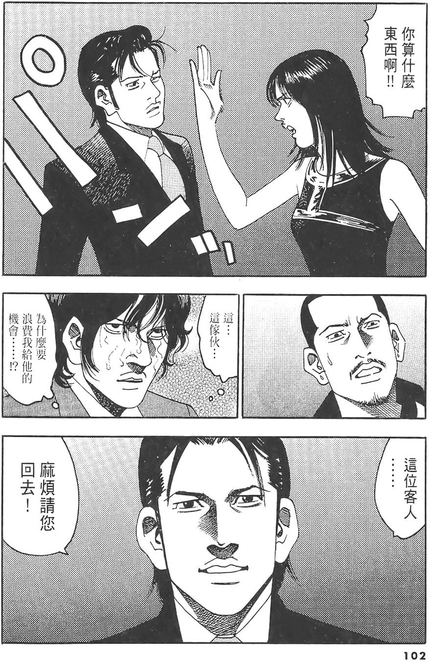 第99页