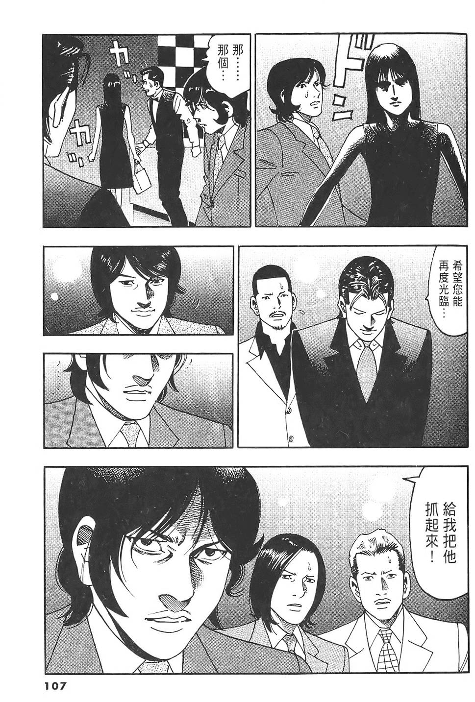第104页