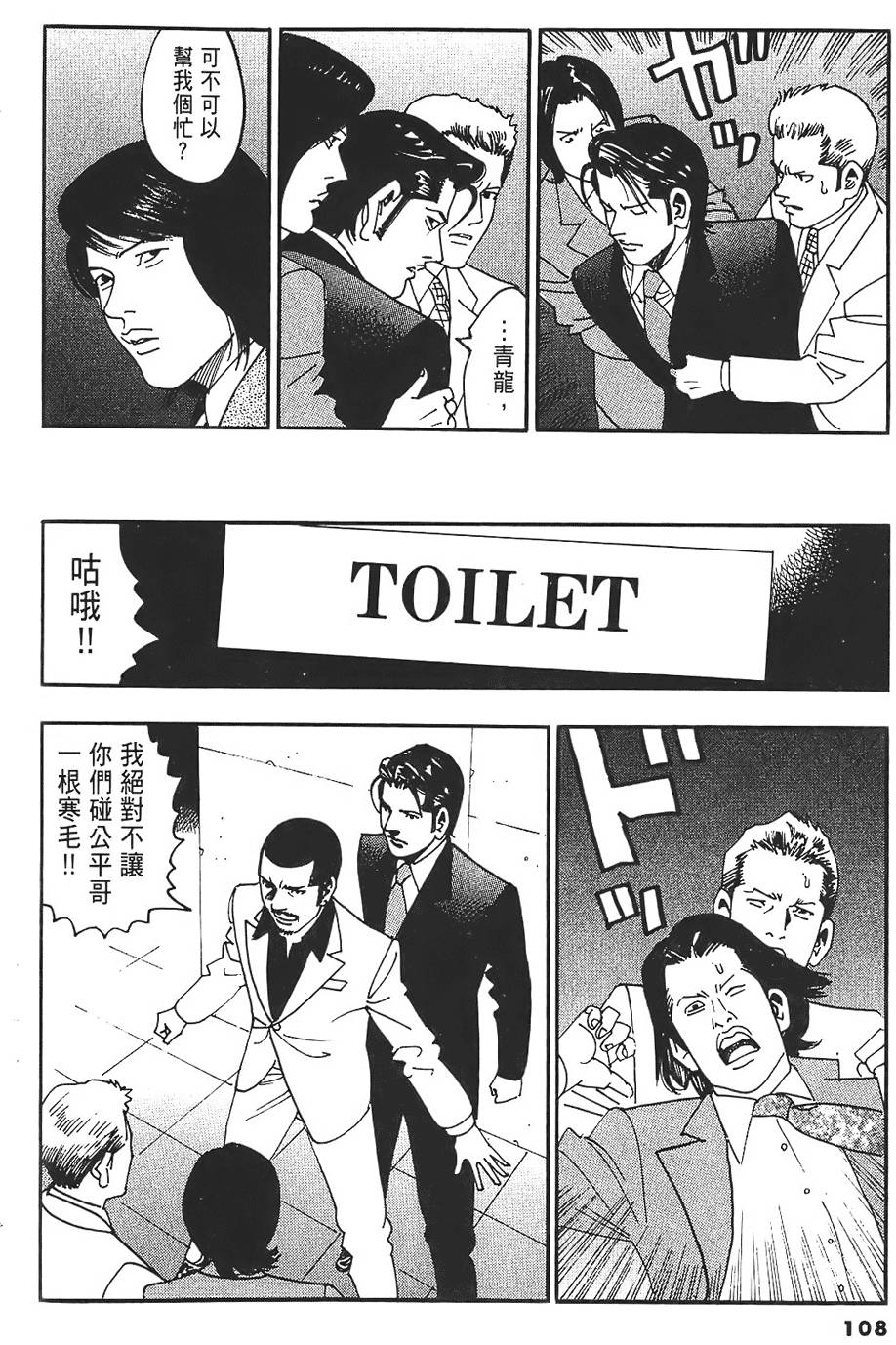 第105页