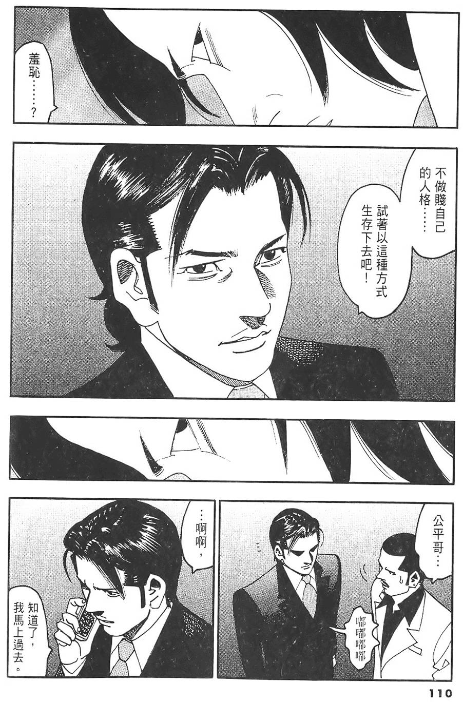 第107页