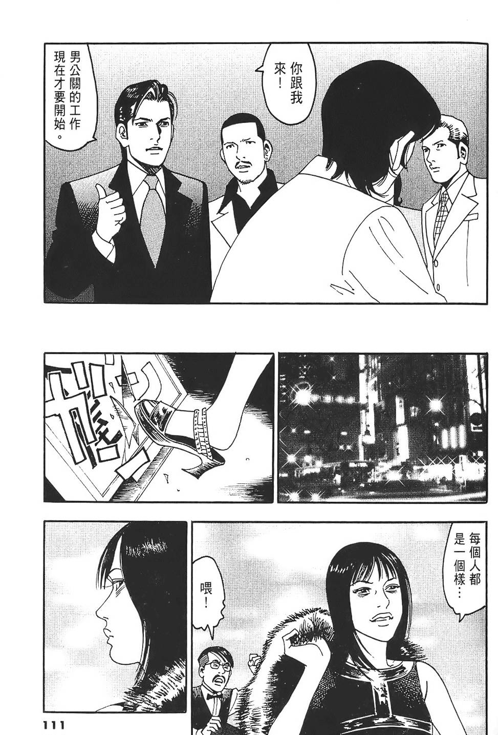 第108页