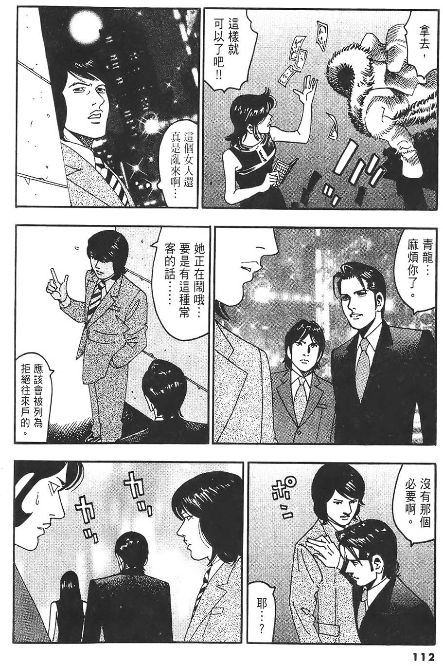 第109页