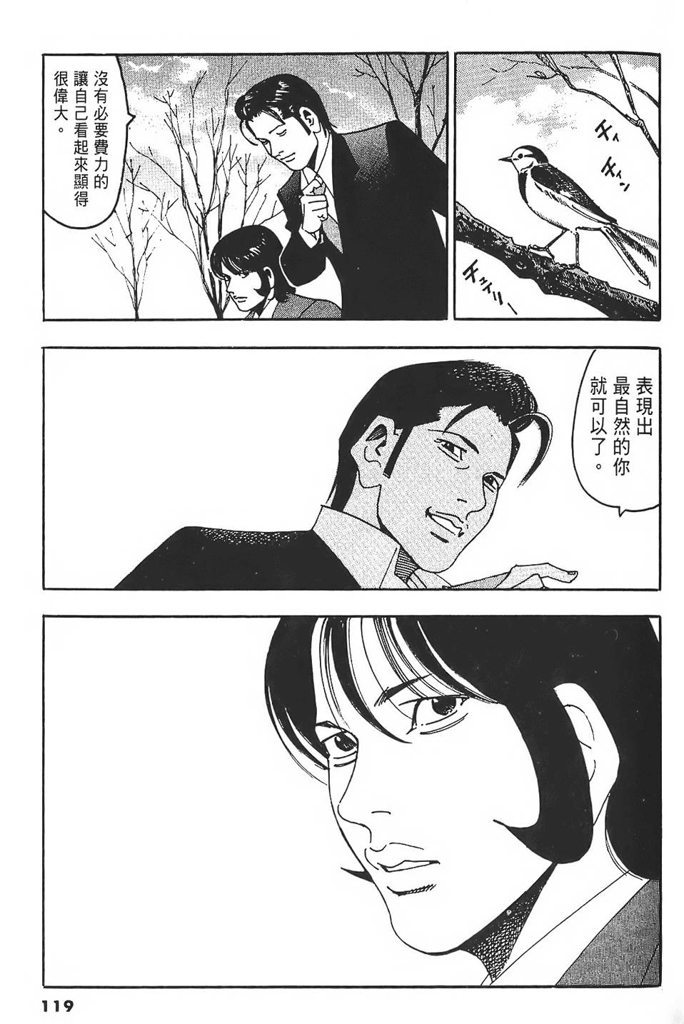 第116页