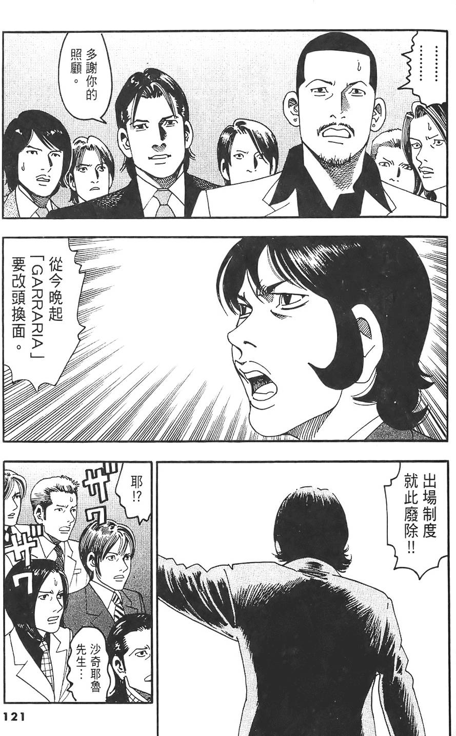第118页