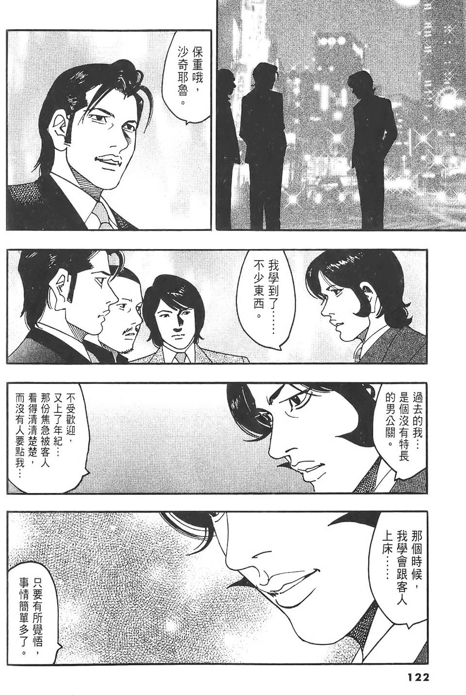 第119页