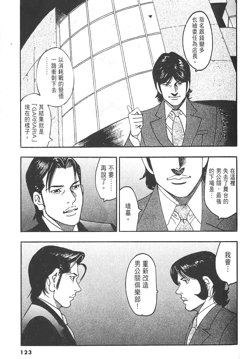 第120页