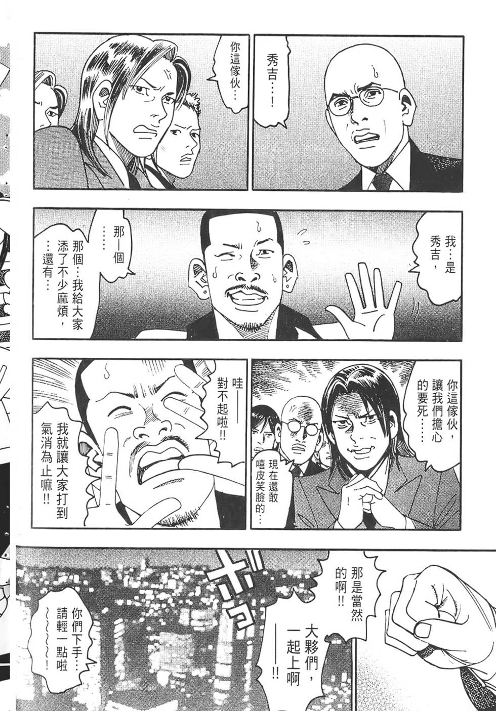 第123页
