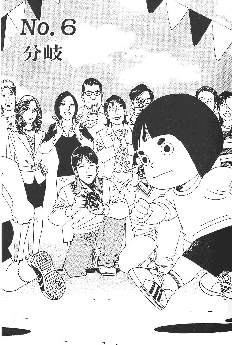 第124页