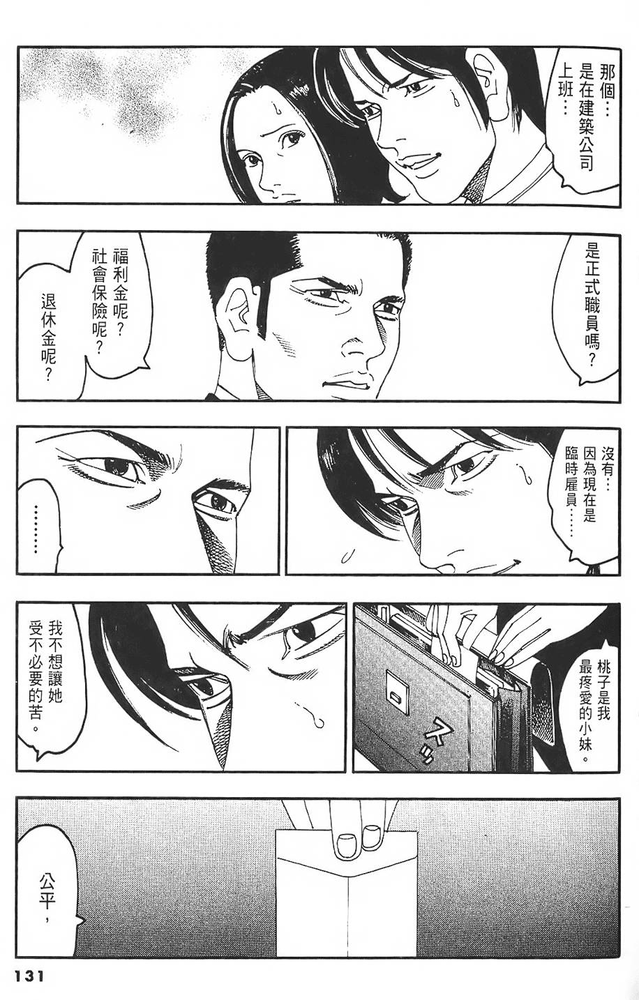 第128页
