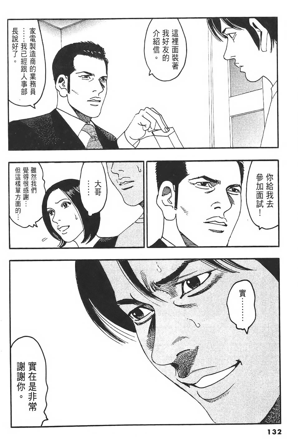 第129页