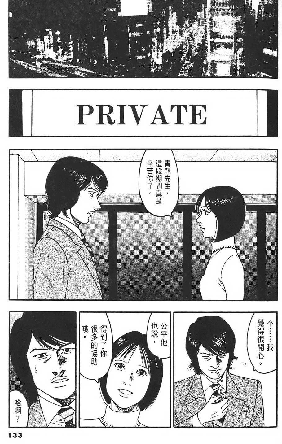 第130页
