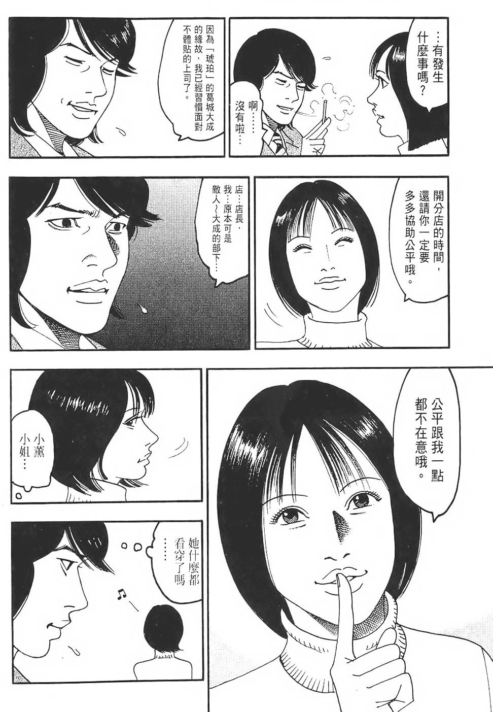第131页
