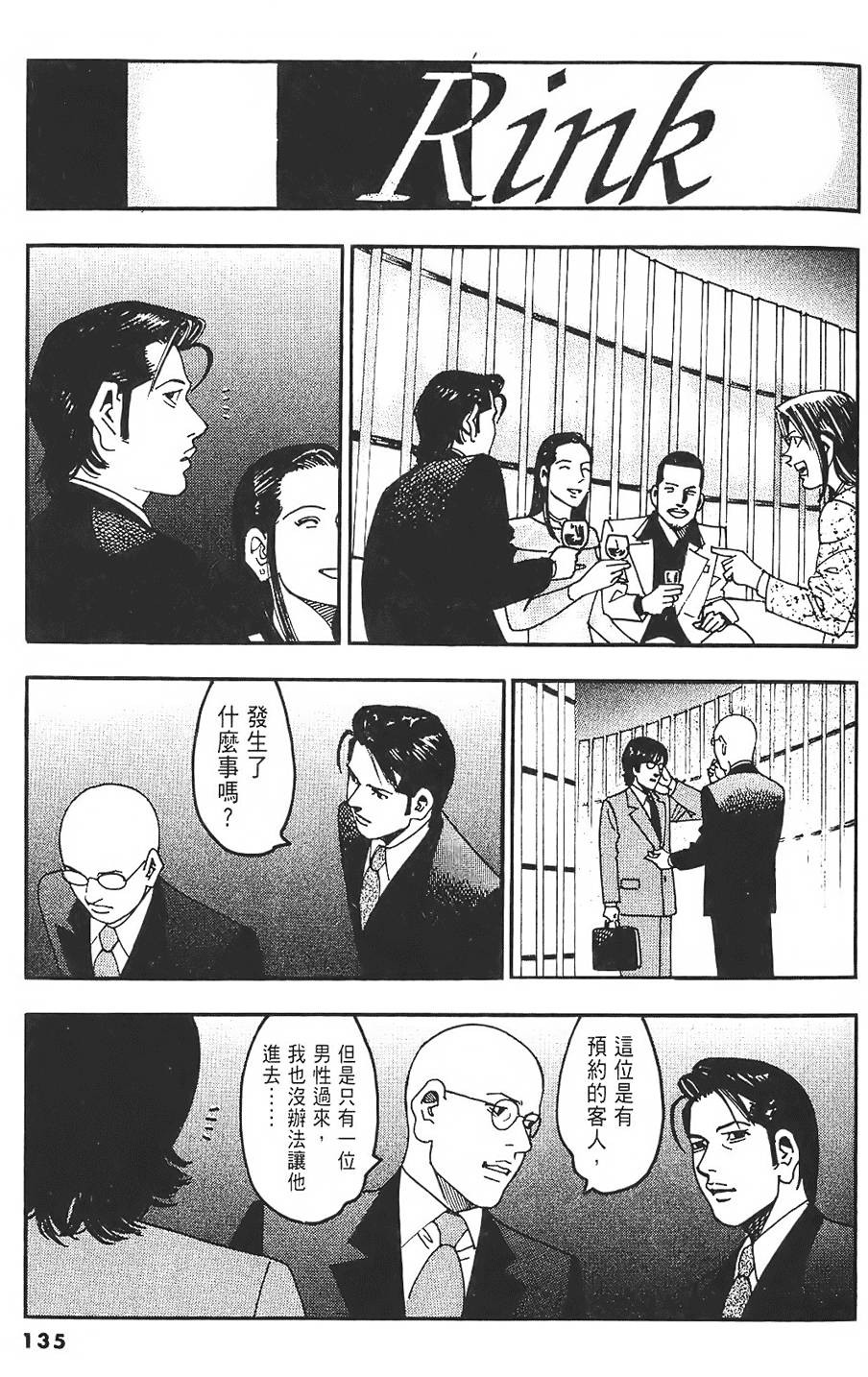 第132页