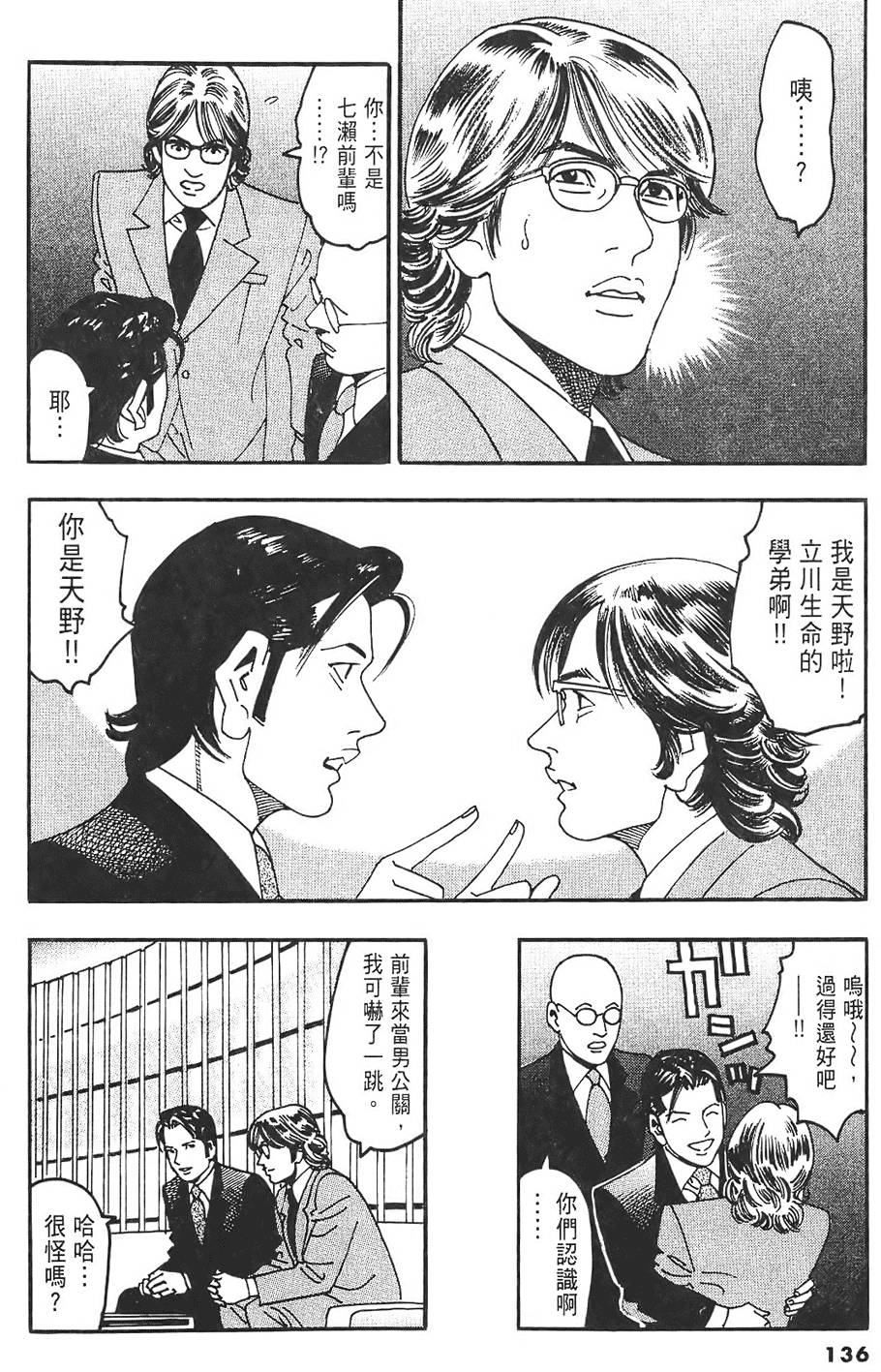 第133页