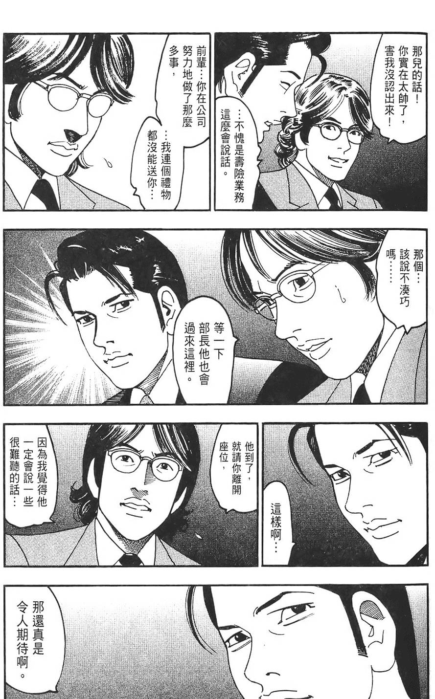 第134页