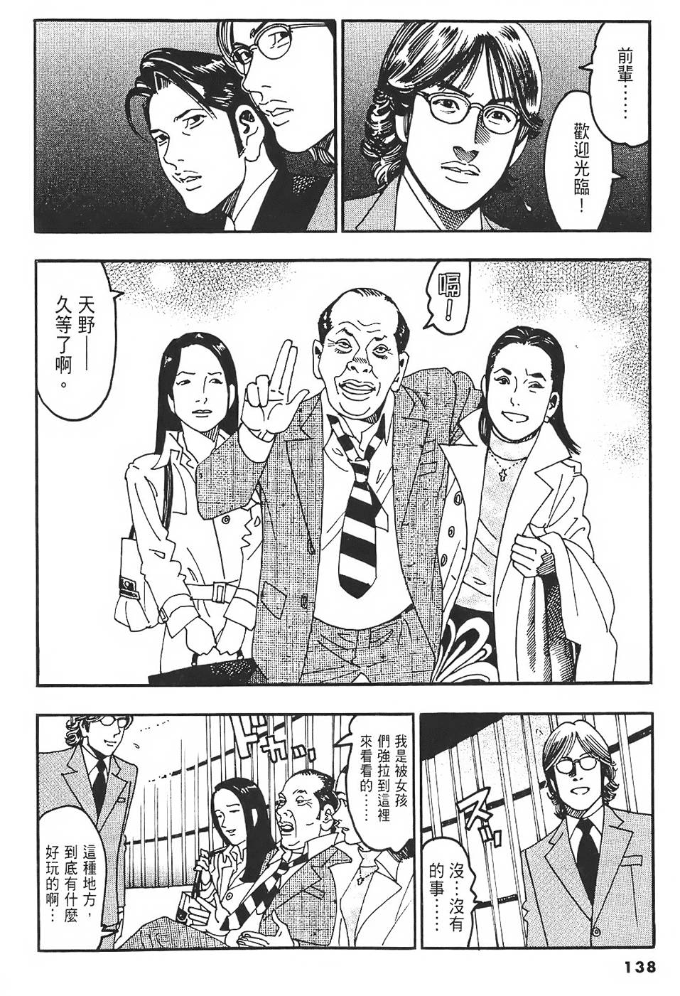 第135页