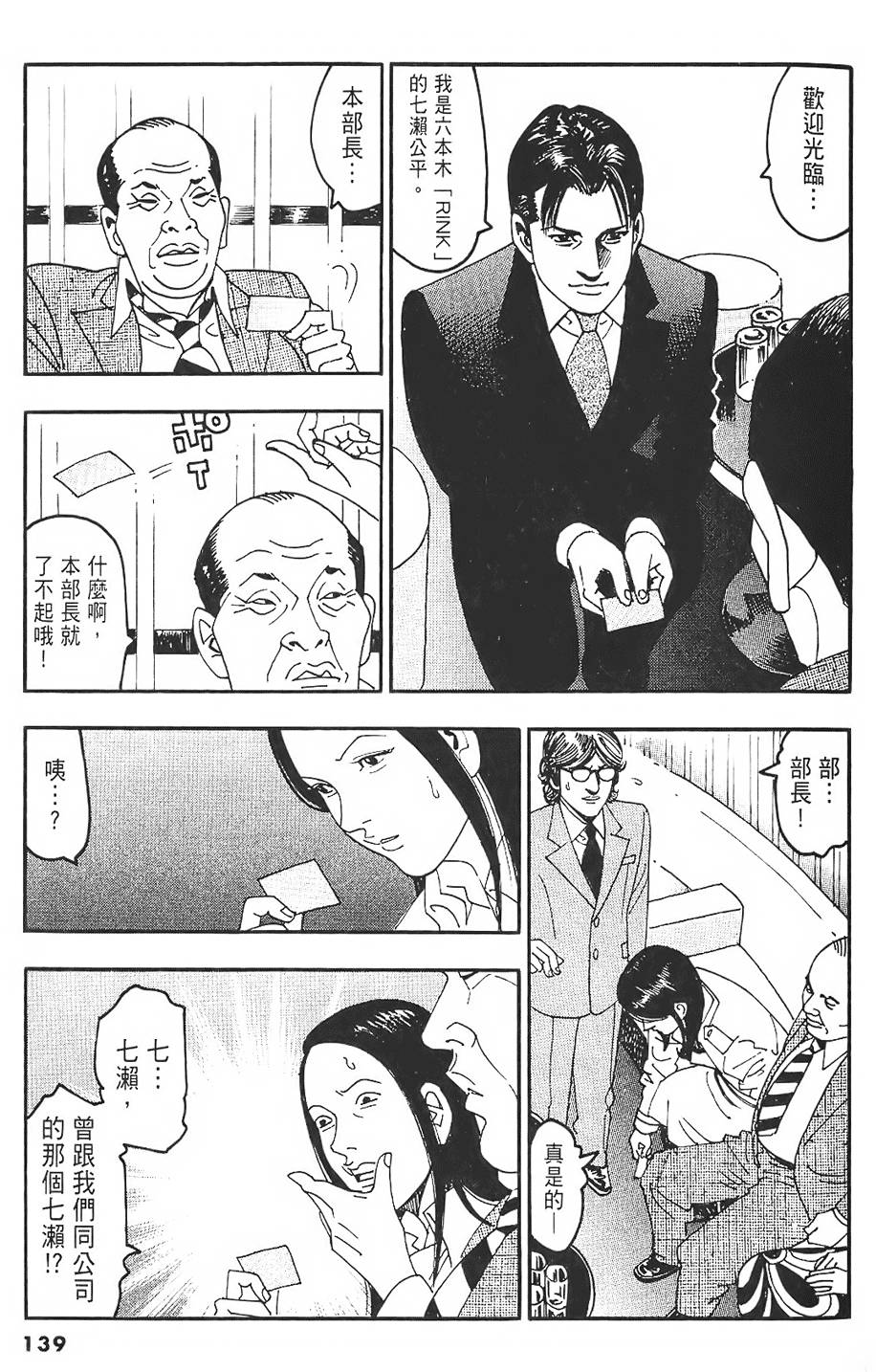 第136页