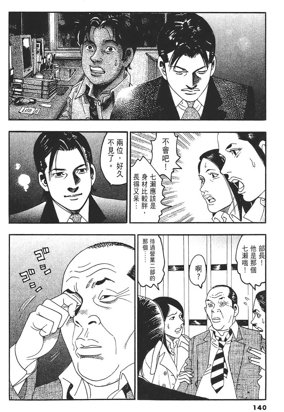 第137页