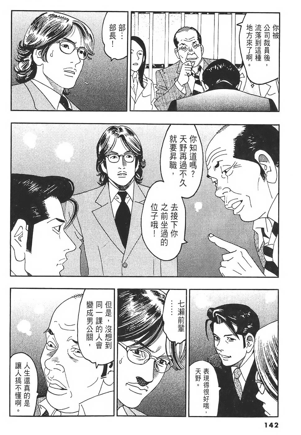第139页