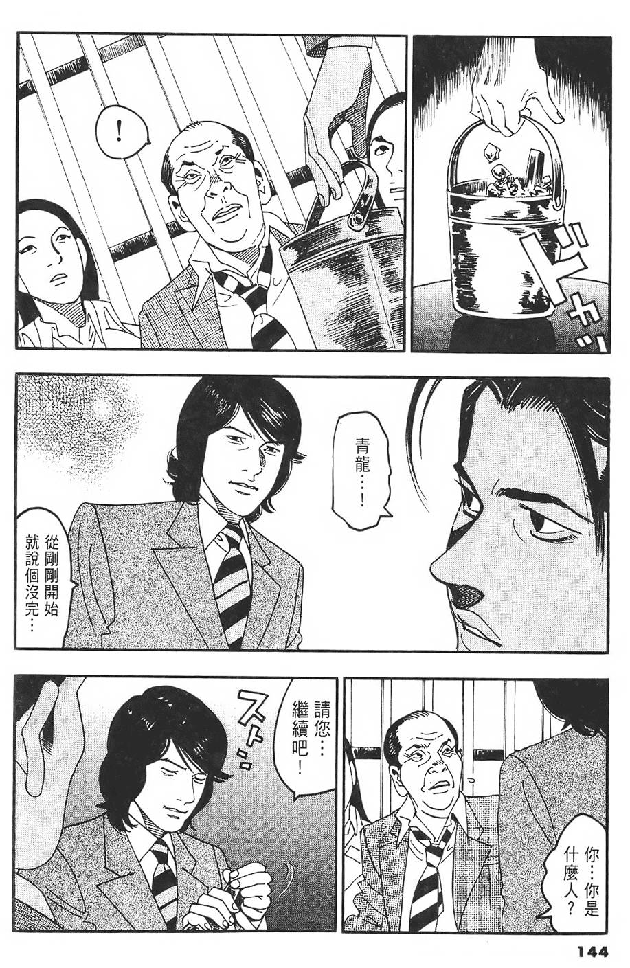 第141页