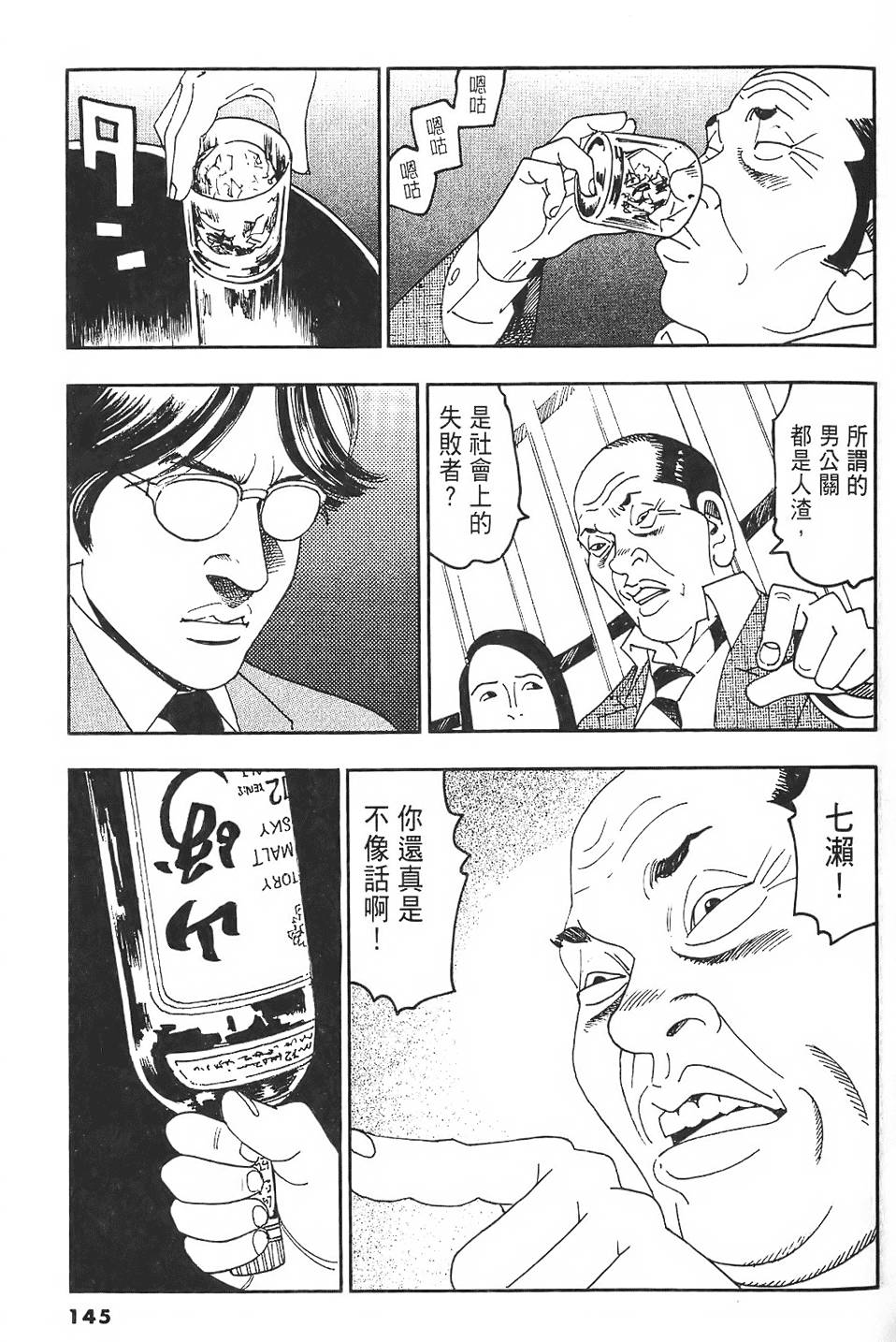 第142页