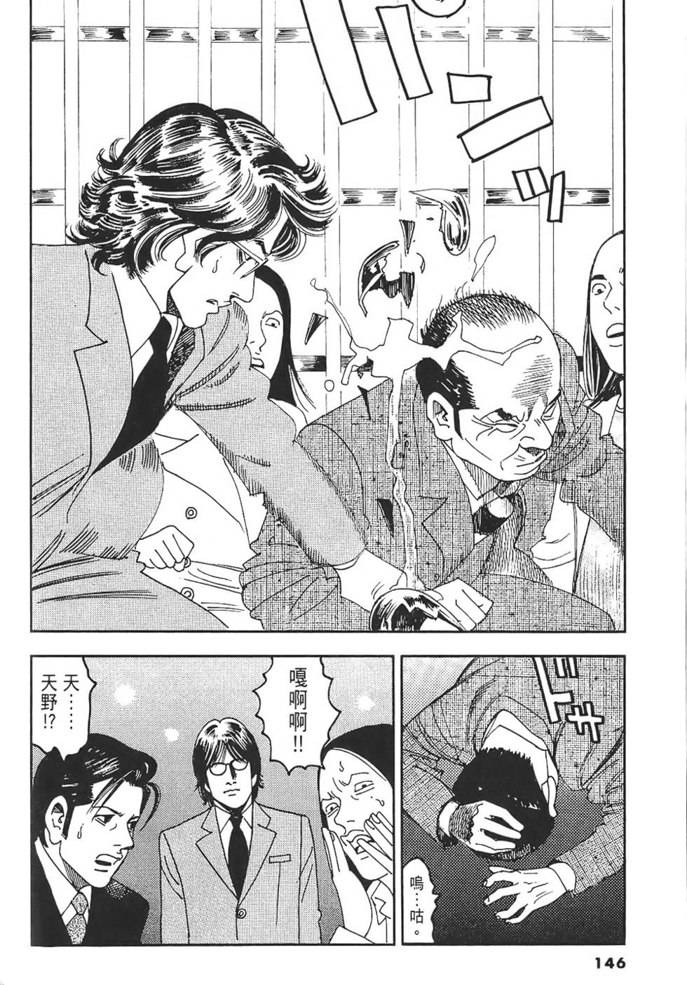 第143页