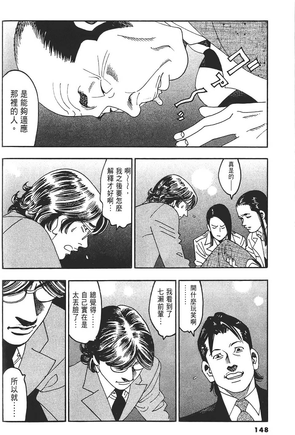 第145页