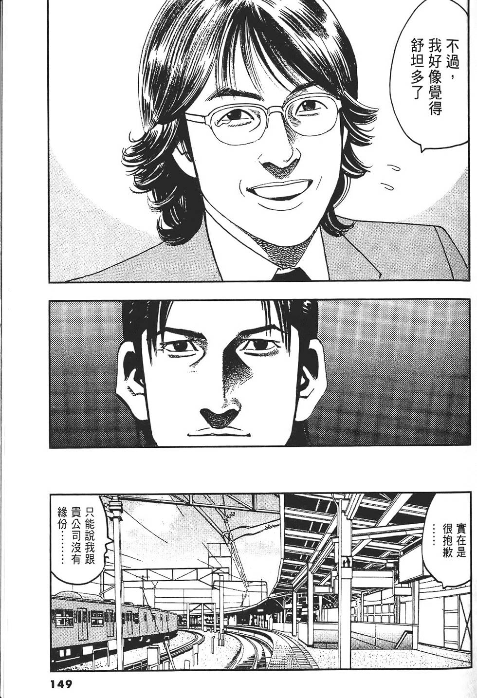 第146页