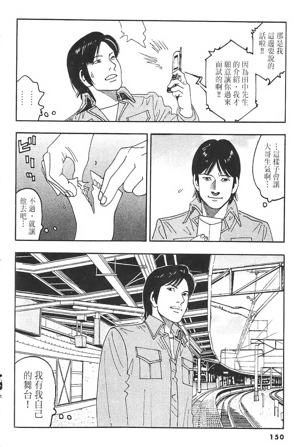 第147页