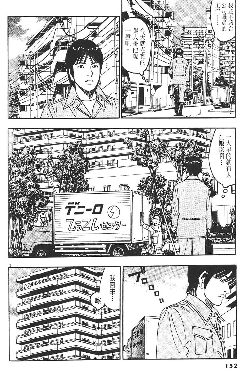 第149页