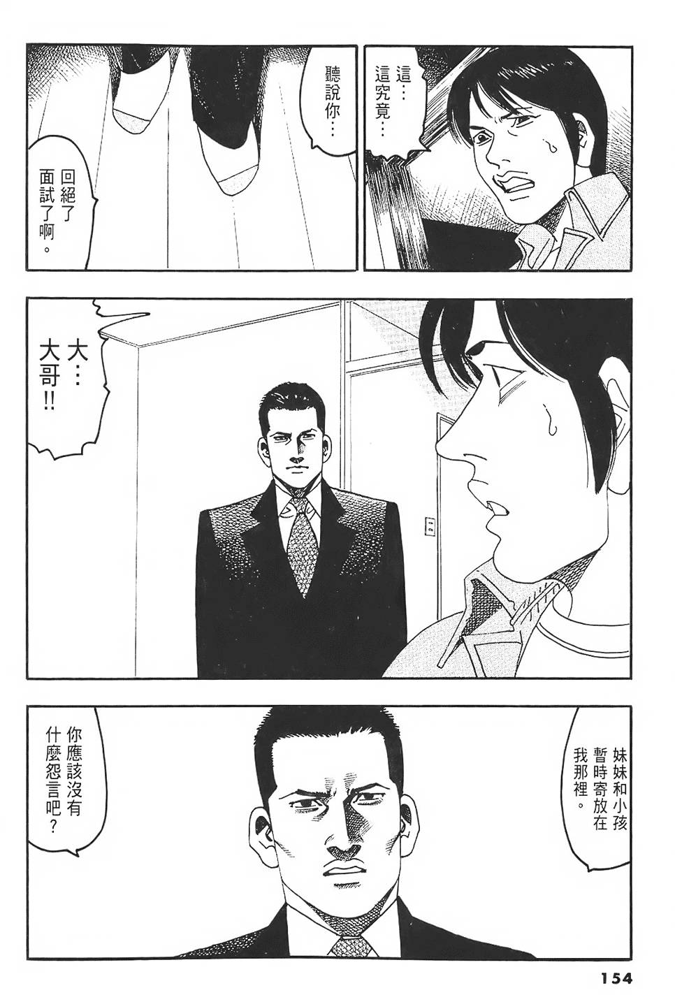 第151页