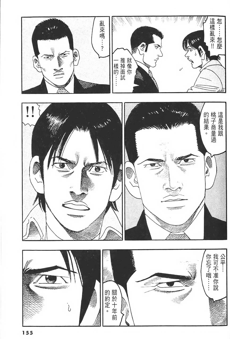 第152页