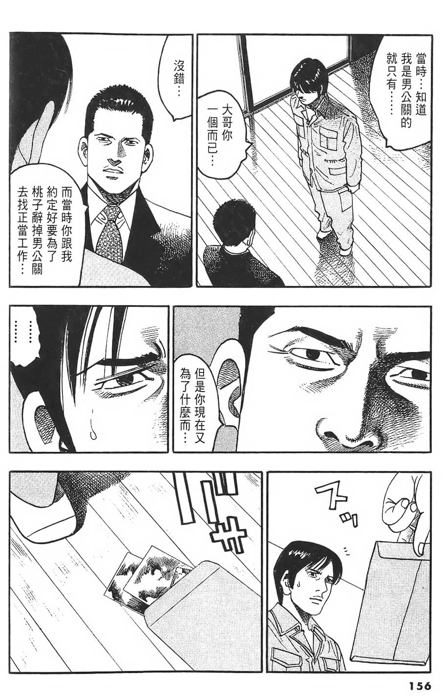 第153页