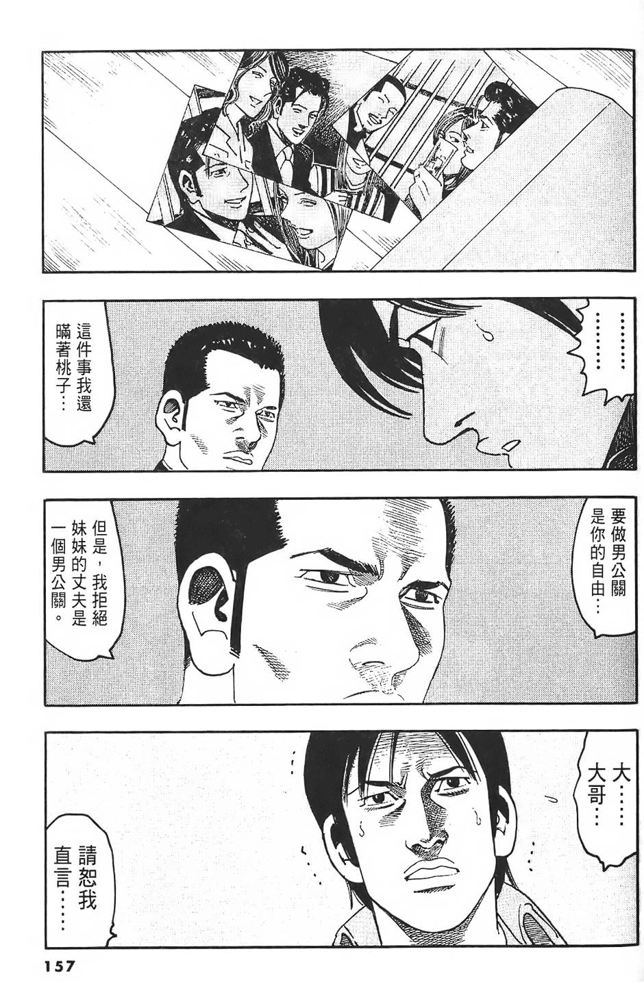 第154页