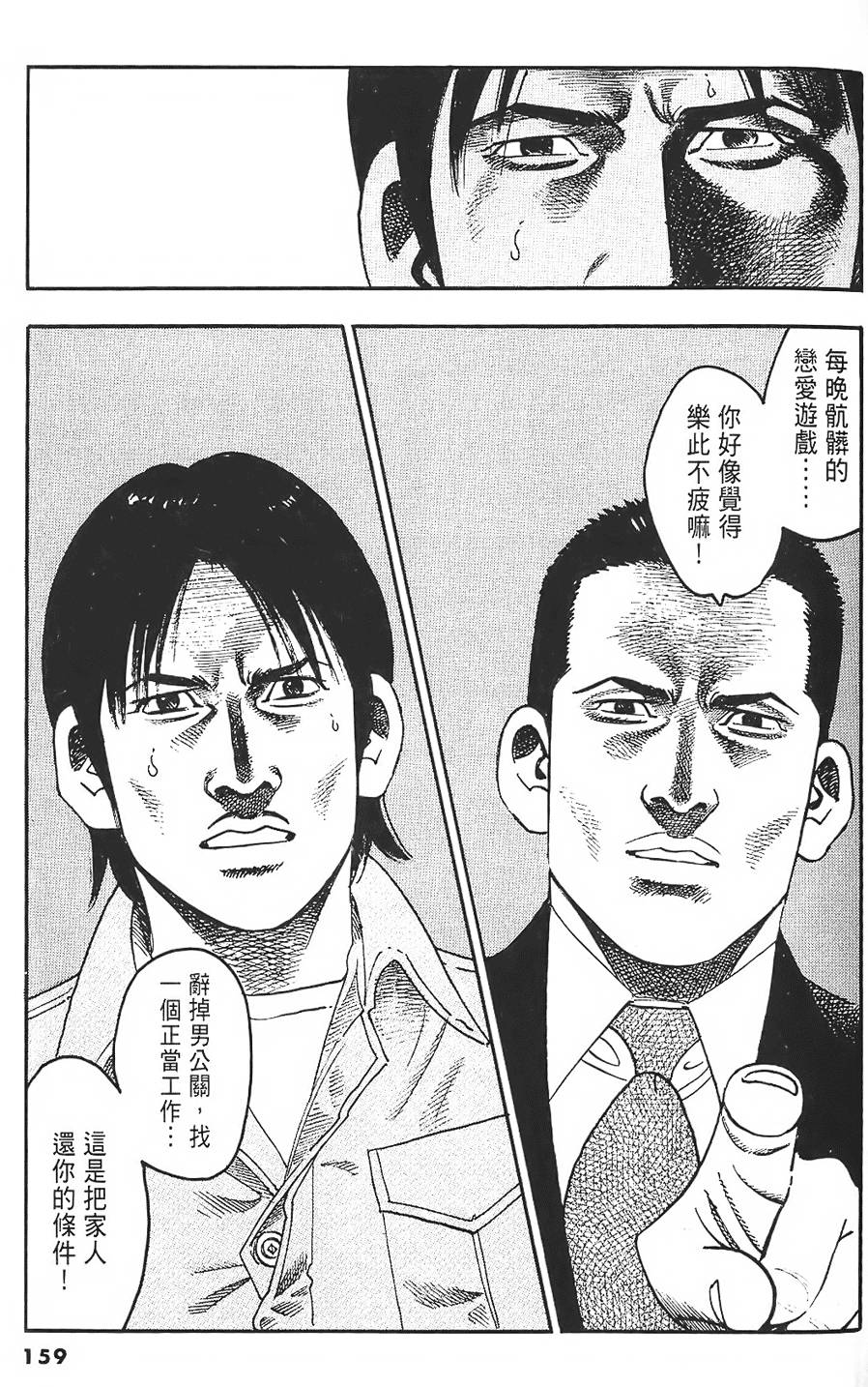 第156页
