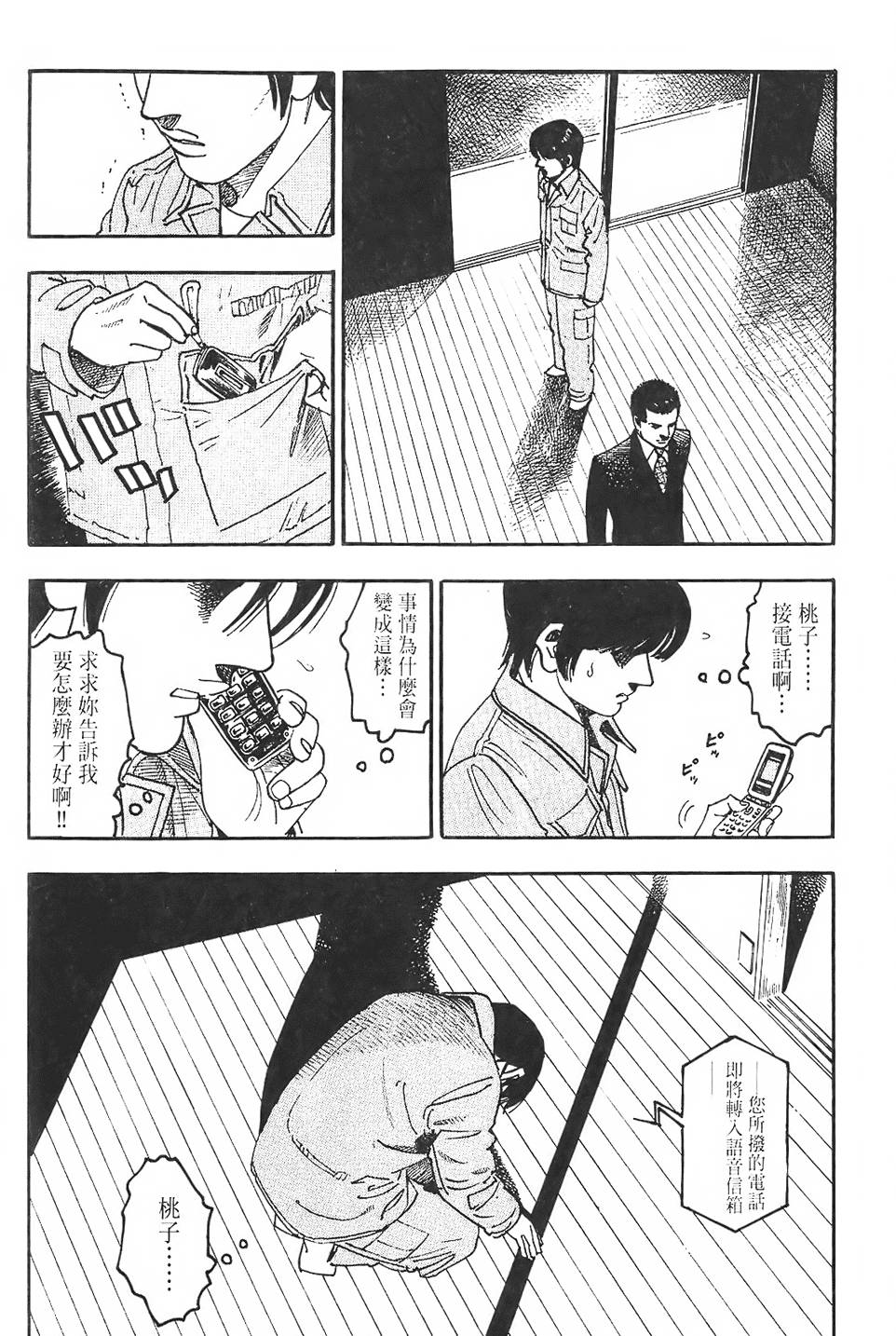 第157页