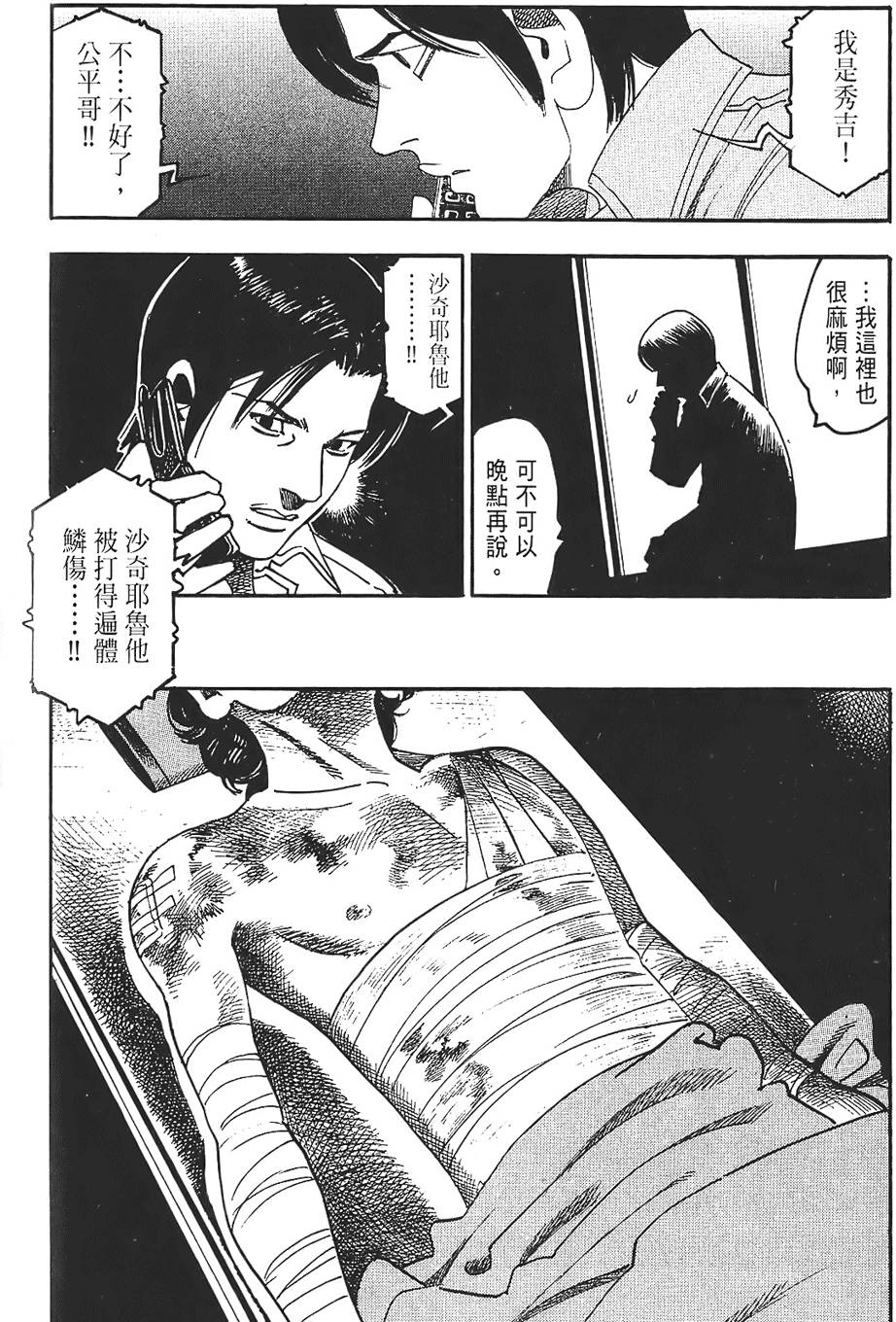 第159页