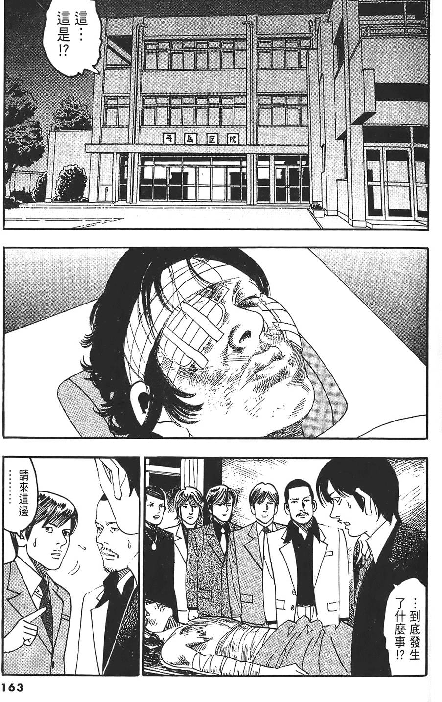 第160页