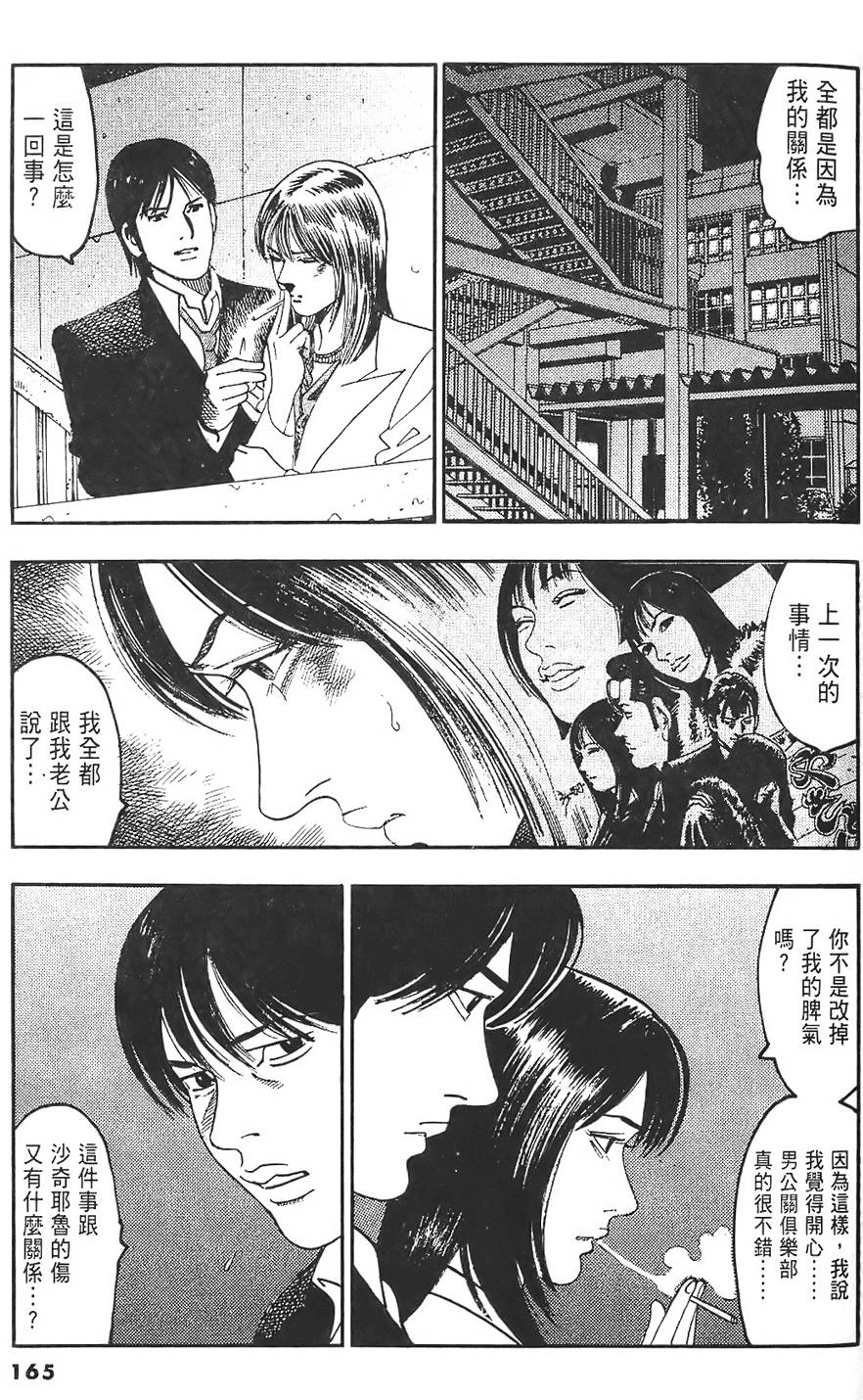 第162页
