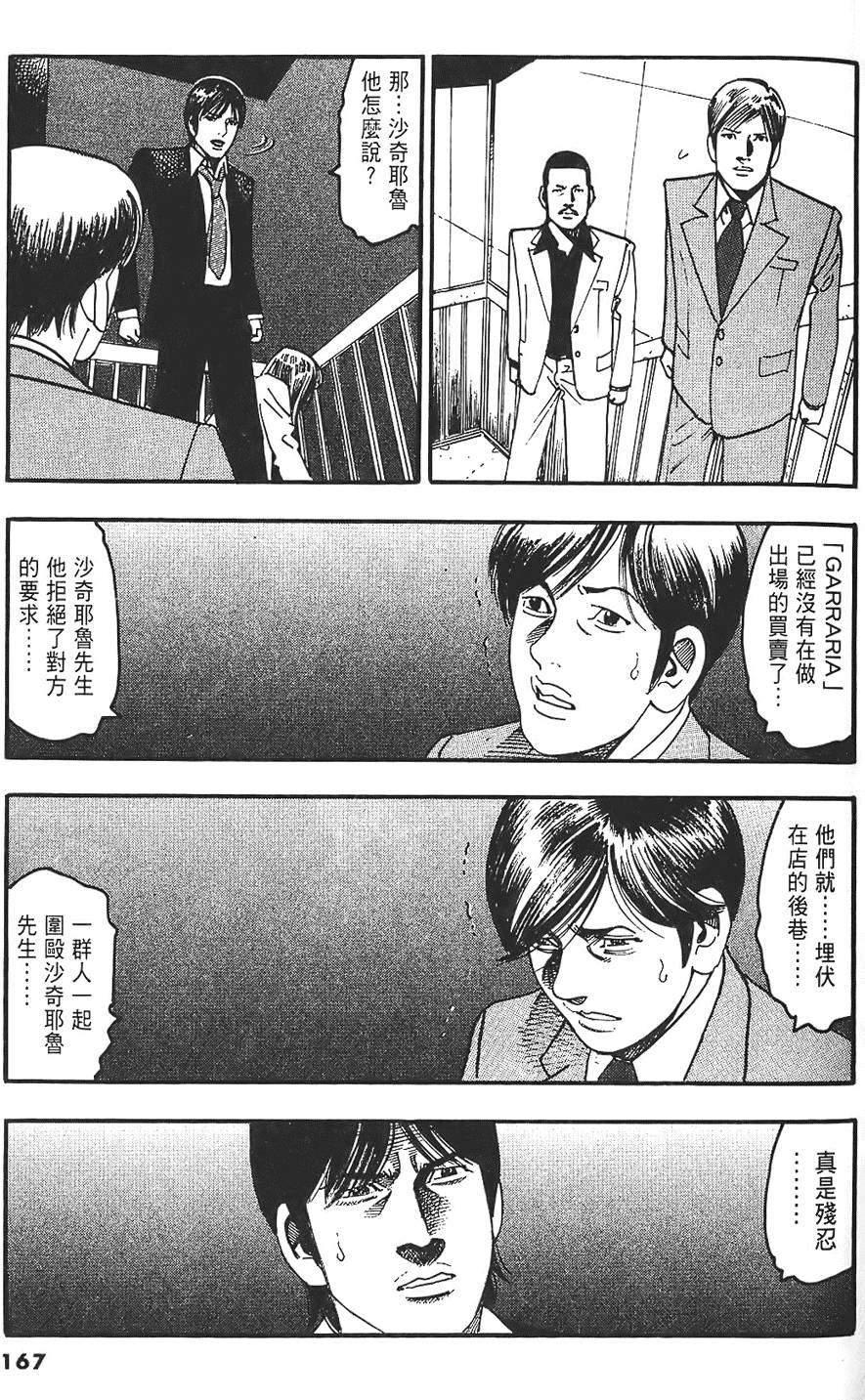 第164页