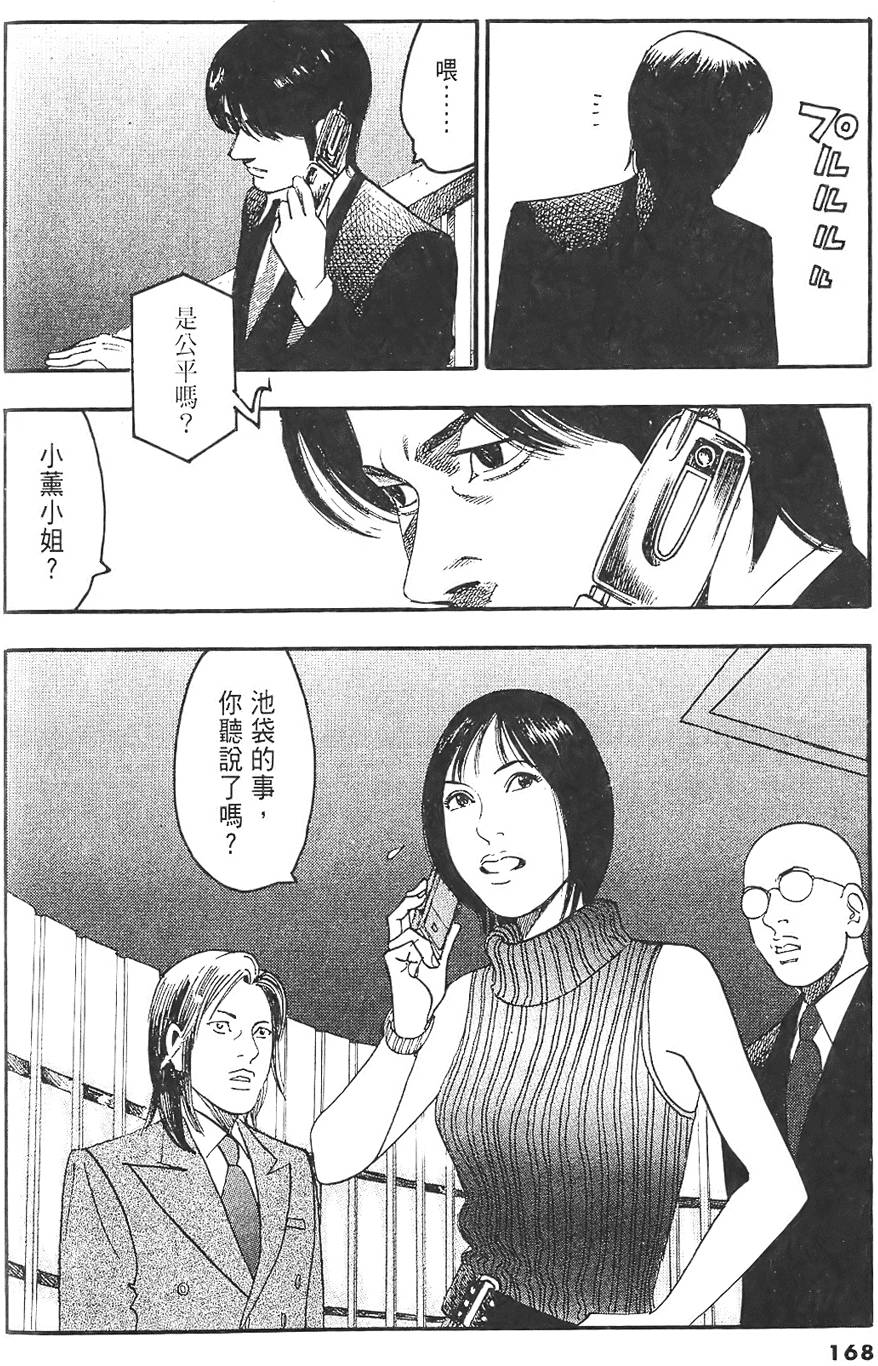 第165页