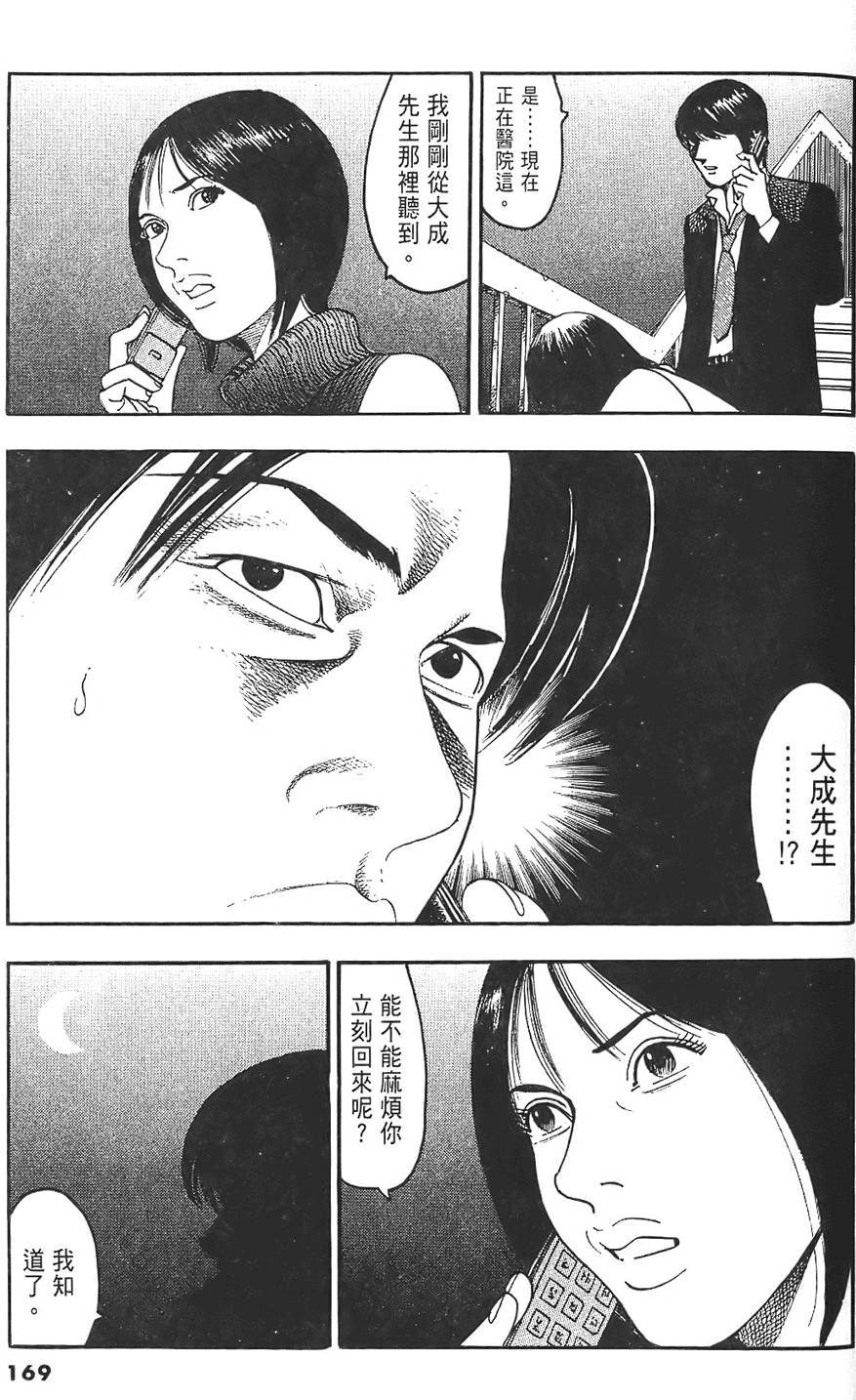 第166页