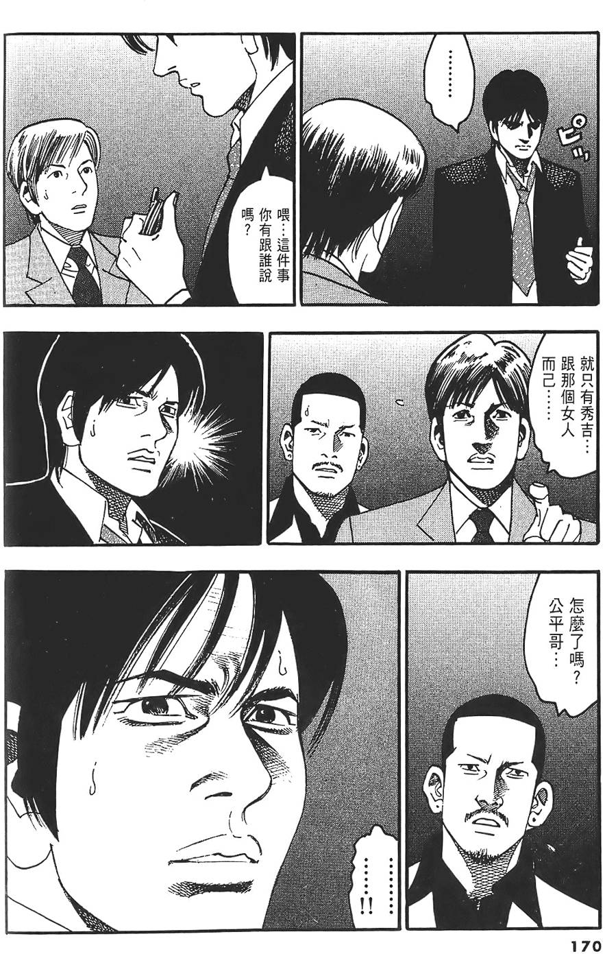 第167页