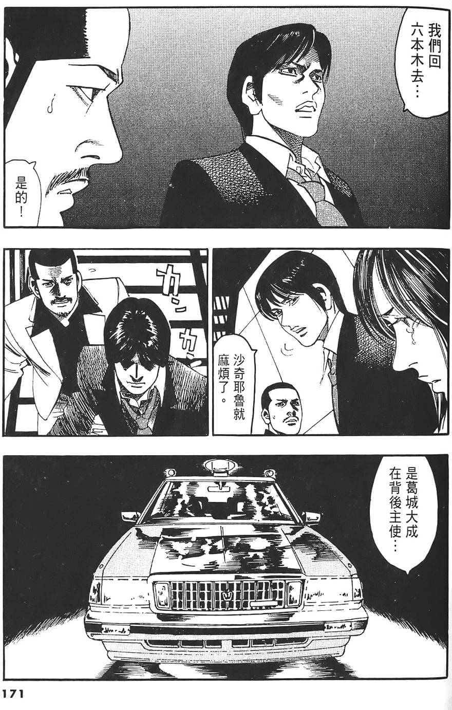第168页