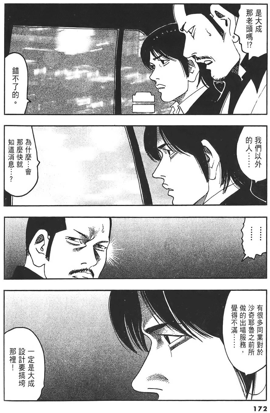 第169页