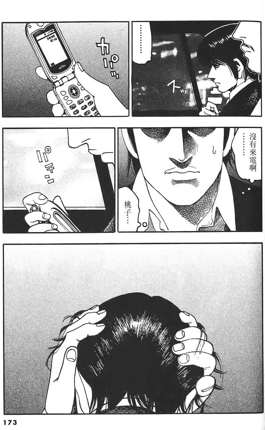 第170页